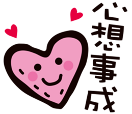 HAPPY NEW YEAR ~~ sticker #14805864