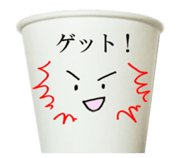Game paper cup. sticker #14806062