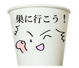Game paper cup. sticker #14806063