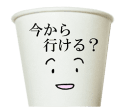Game paper cup. sticker #14806064