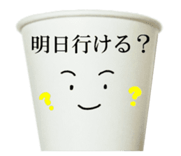 Game paper cup. sticker #14806065