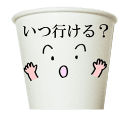 Game paper cup. sticker #14806066