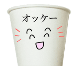 Game paper cup. sticker #14806067