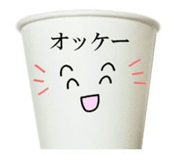 Game paper cup. sticker #14806067
