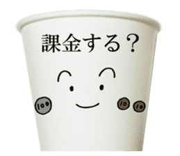 Game paper cup. sticker #14806069