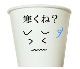 Game paper cup. sticker #14806070