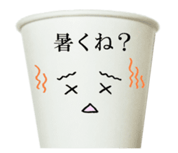 Game paper cup. sticker #14806071