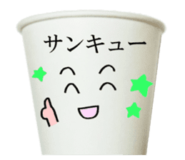 Game paper cup. sticker #14806072