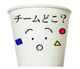 Game paper cup. sticker #14806073