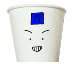 Game paper cup. sticker #14806074