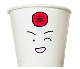 Game paper cup. sticker #14806075