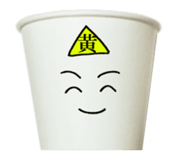 Game paper cup. sticker #14806076