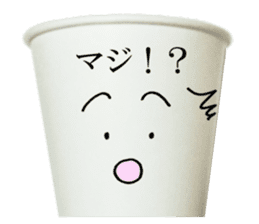 Game paper cup. sticker #14806078