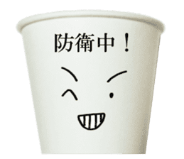 Game paper cup. sticker #14806079