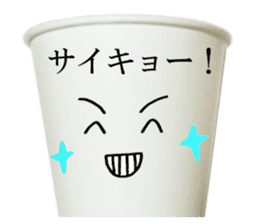 Game paper cup. sticker #14806080