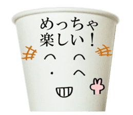 Game paper cup. sticker #14806082