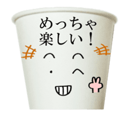 Game paper cup. sticker #14806082