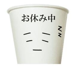 Game paper cup. sticker #14806084