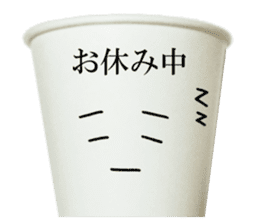 Game paper cup. sticker #14806084