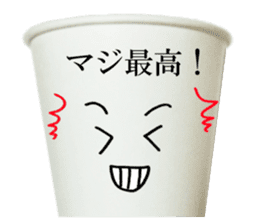 Game paper cup. sticker #14806085