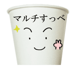 Game paper cup. sticker #14806086