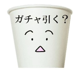 Game paper cup. sticker #14806087