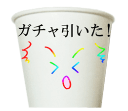 Game paper cup. sticker #14806088