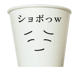 Game paper cup. sticker #14806091