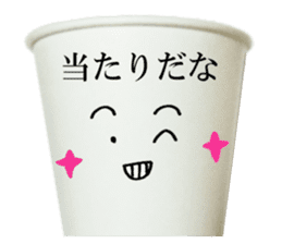 Game paper cup. sticker #14806092