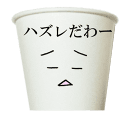 Game paper cup. sticker #14806093