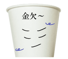 Game paper cup. sticker #14806096