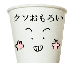 Game paper cup. sticker #14806098