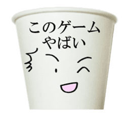 Game paper cup. sticker #14806099
