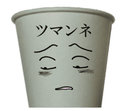 Game paper cup. sticker #14806100