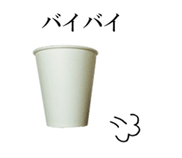 Game paper cup. sticker #14806101