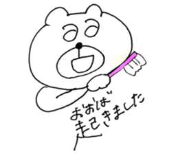 i'm Ohba sticker #14806143