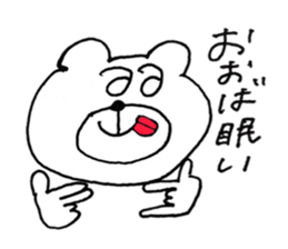 i'm Ohba sticker #14806146