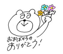 i'm Ohba sticker #14806153