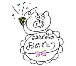 i'm Ohba sticker #14806154