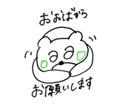 i'm Ohba sticker #14806156