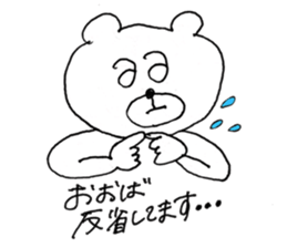 i'm Ohba sticker #14806163