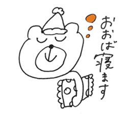 i'm Ohba sticker #14806166