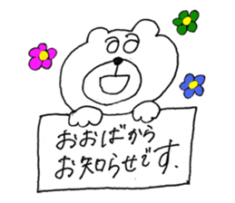 i'm Ohba sticker #14806167
