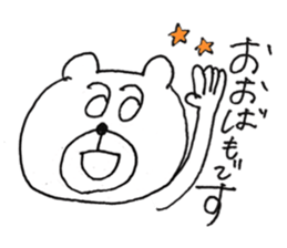 i'm Ohba sticker #14806168