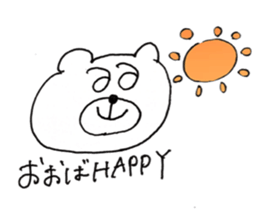 i'm Ohba sticker #14806172