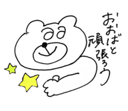 i'm Ohba sticker #14806176