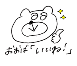 i'm Ohba sticker #14806178