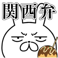 Sharp eyes kansai dialect rabbit