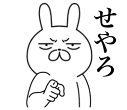 Sharp eyes kansai dialect rabbit sticker #14806182