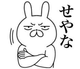 Sharp eyes kansai dialect rabbit sticker #14806183